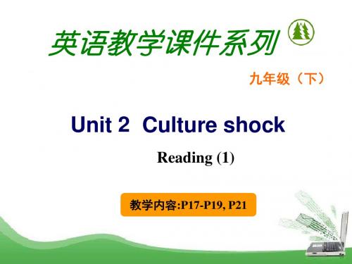 牛津上海版九年级英语下 Unit 2 Culture Shock---reading一等奖优秀课件