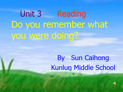 Do you remember what you were doing PPT课件 1 人教版