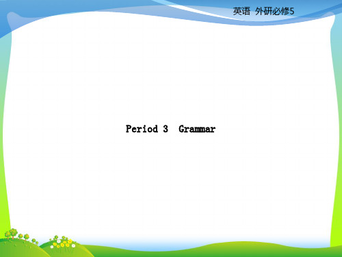 外研版高中英语必修五课件：Module+4+Carnival+Period+3.ppt