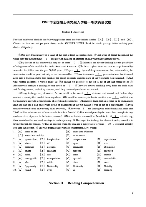 1989考研英语一真题(含答案解析)
