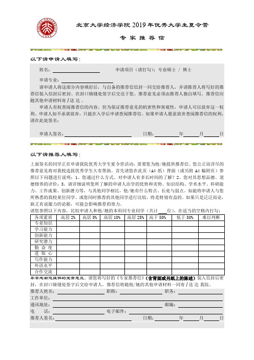 工作经历证明 .doc