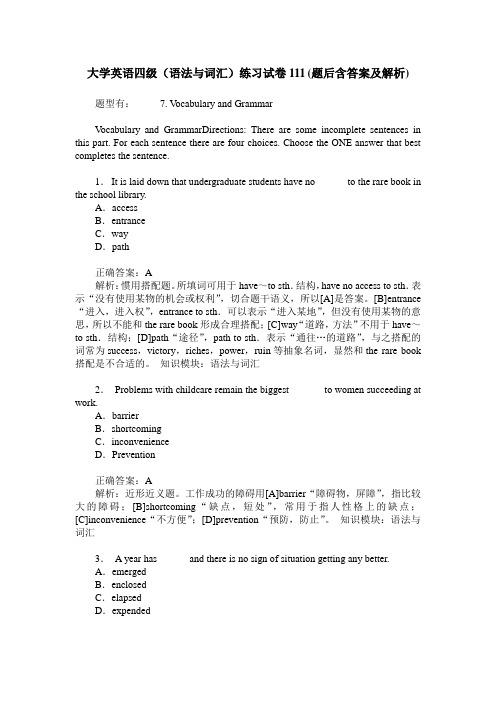 大学英语四级(语法与词汇)练习试卷111(题后含答案及解析)