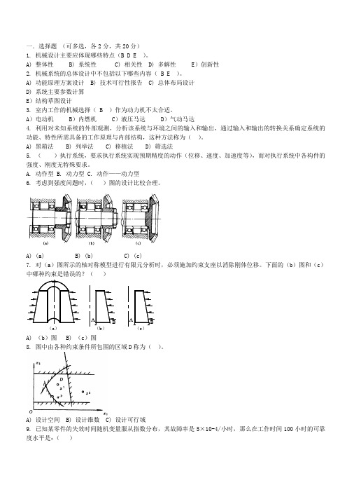 2010年江苏高考化学试题及答案