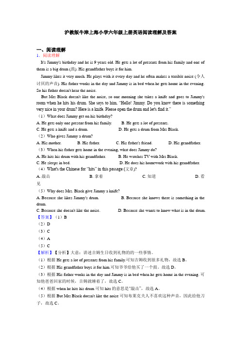 沪教版牛津上海小学六年级上册英语阅读理解及答案