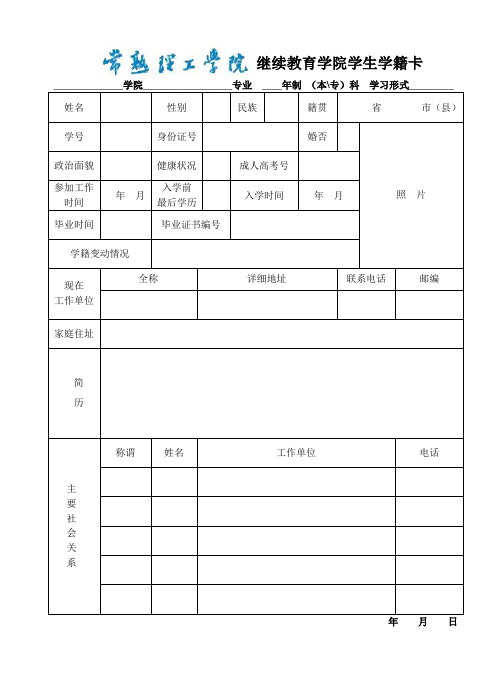 20161205014503223素材文档