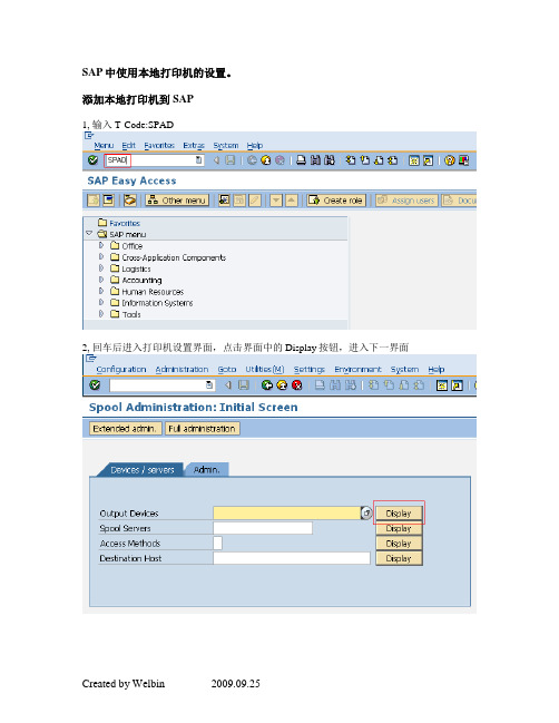 SAP-Local-Printer-definition1