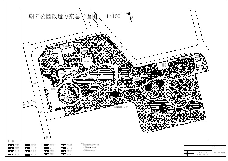 【CAD图纸】朝阳公园环境改造景观方案图(精美设计图)