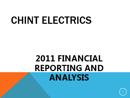 财务分析报告英文版ppt课件
