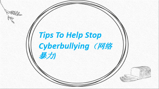 cyberbullying(网络暴力)