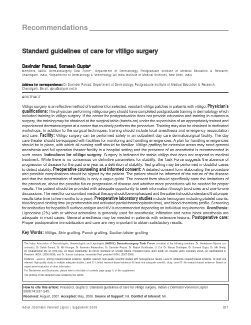 vitiligo surger 白癜风手术治疗指南