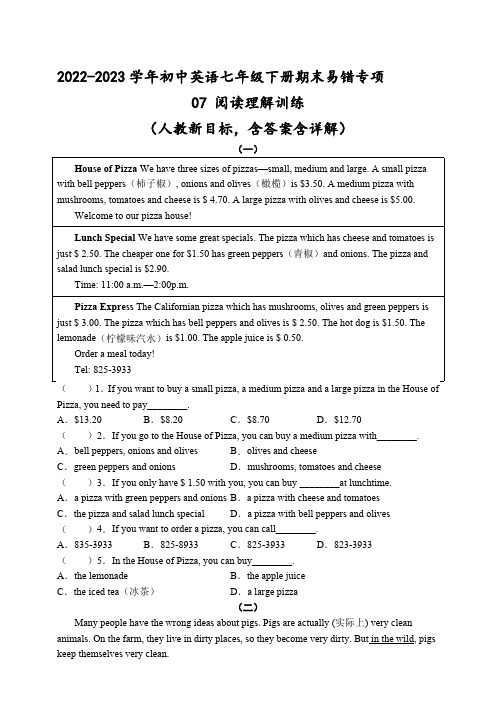 初中英语七年级下册期末易错专项07阅读理解训练30篇(人教新目标,word版含答案含详解)