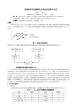 烷基多苷的功能特性及其在洗面奶中应用