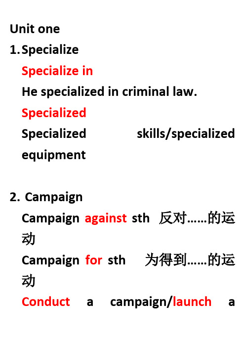 高中英语Book-4-知识点补充