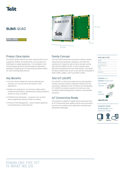 泰利特 xL865系列 4G LTE-A NB-IoT 蜂窝模块 数据手册说明书