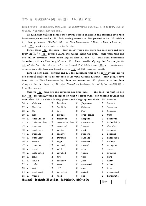 Test Paper