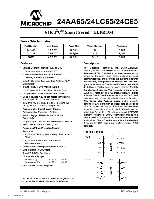 24LC65SM;24C65SM;24LC65-ISM;24LC65-IP;24C65P;中文规格书,Datasheet资料