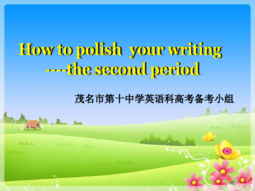 公开课Polish your writing