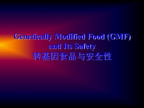 GeneticallyModifiedFood(GMF)andItsSafety转基因食品与