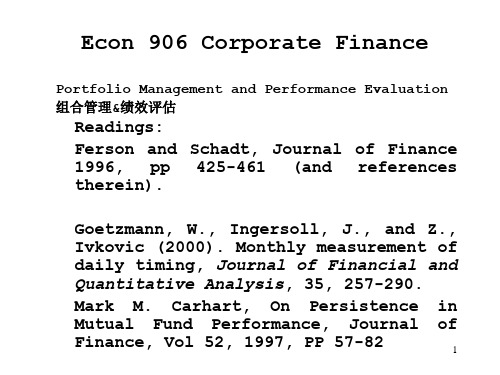 PortfolioManagementandPerformanceEvaluation(高级公司财务—投资组合管理和绩效评估—英文版课件)