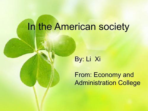 (英语短篇小说鉴赏)In the American society(课堂PPT)