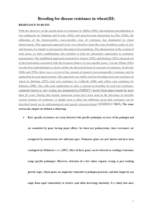 04 Breeding for disease resistance in wheat(III)