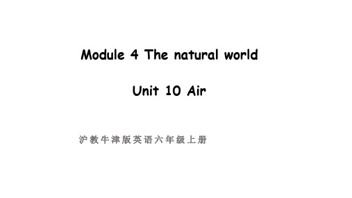 牛津上海版(三起)英语六年级上册Module 4 Unit 10 Air 第二课时