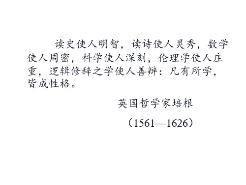 四年级数学下册课件-6.6应用乘法分配律进行简便计算100-苏教版