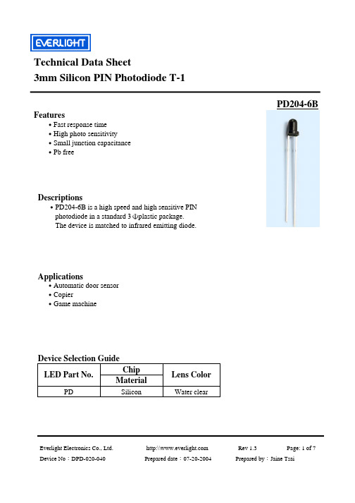 PD204-6B中文资料