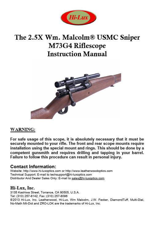 2.5X Wm. Malcolm USMC Sniper M73G4 狙击 rifle 望远镜说明书