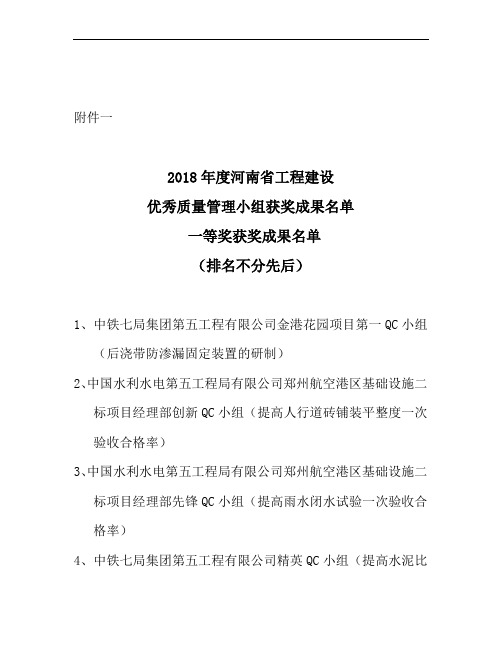 整理地下车库地面施工方案-金刚砂