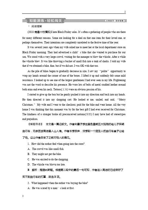 江苏省2019届高考英语(外研版)一轮复习练习:必修5 2 Module2知能演练轻松闯关 Word版含解析