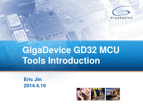 GD32 MCU Tools Introduction (Apr 2014)