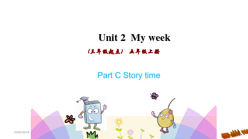 pep人教版英语五年级上册Unit 2 My week Part CPPT优选课件