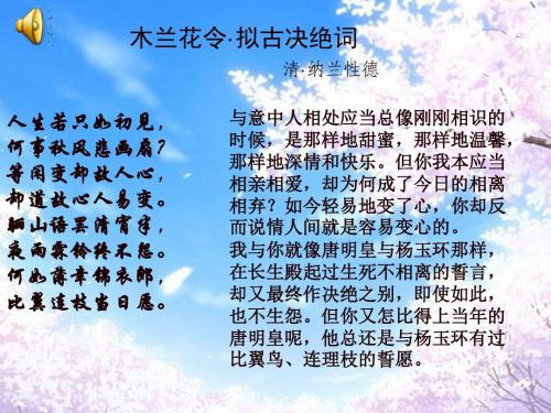 《氓》优质课_课件_-