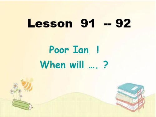 新概念一 lesson91-92 (完整版)