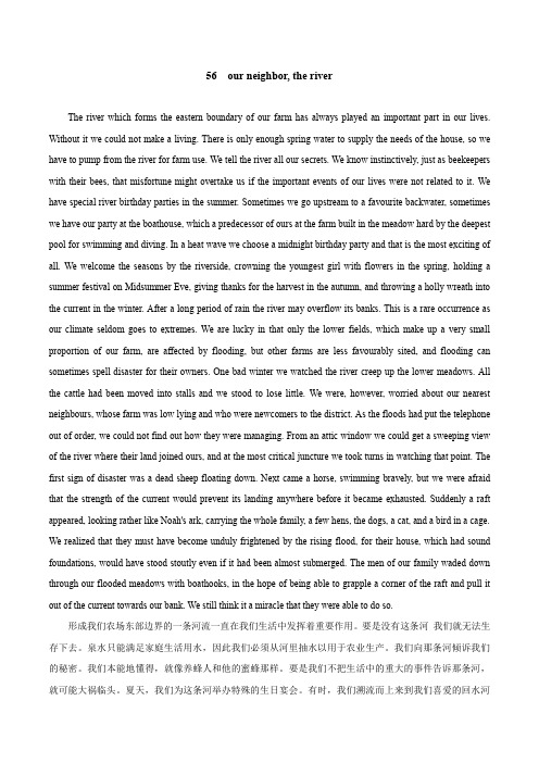 新概念3Lesson56Ourneighbor,theriver课文知识点梳理高中阅读拓展材料