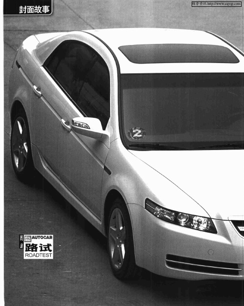 运动健将即将入场06款Acura TL