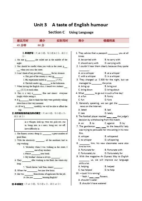 人教版高中英语必修四同步练测：Unit3AtasteofEnglishhumourUsingLanguageWord版含解析