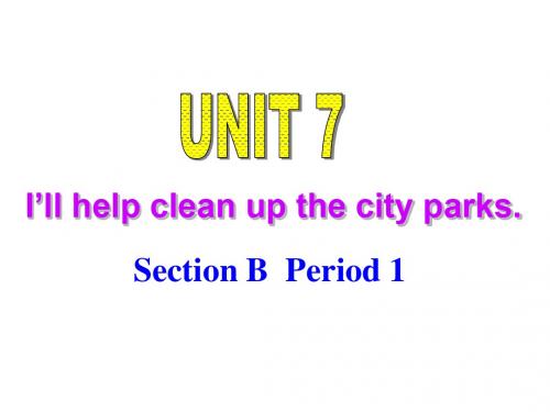 i’ll-help-clean-up-the-city-parks-section-b-period-1课件(新2019)