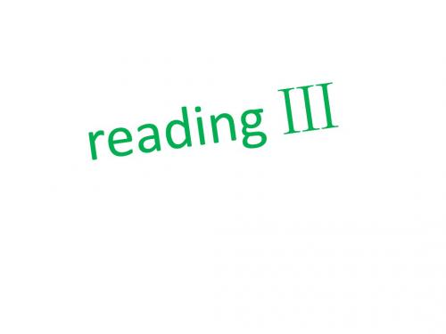 牛津译林版七年级上册英语全册课件：Unit1 Reading3