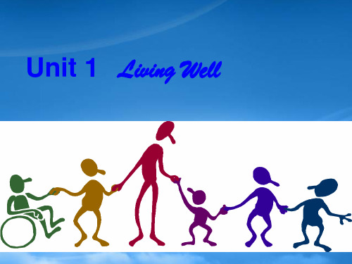 高三英语 unit1《Living Well》课件 新人教选修7