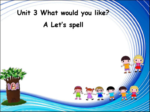 五年级上英语课件-Unit 3 What would you like_人教(PEP)