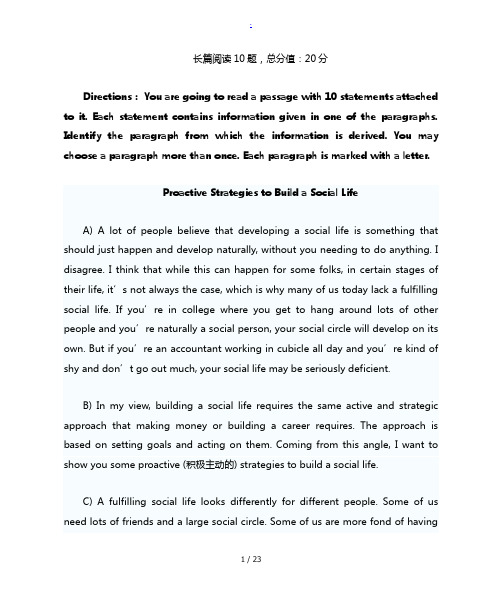 u校园新视野大学英语(第三版)读写教程2quiz4答案