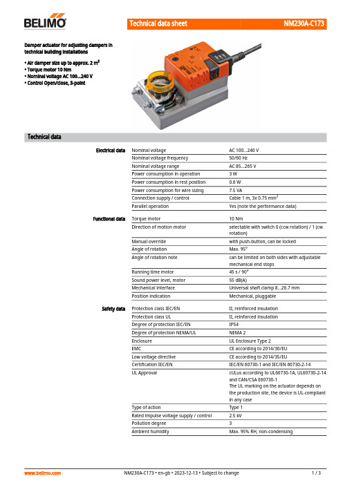 Belimo NM230A-C173 调节器说明书