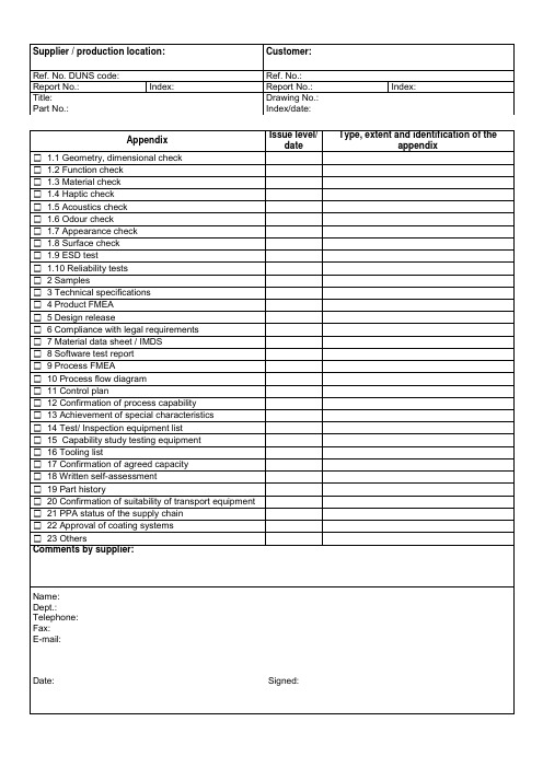 VDA_Volume_2_Appendix_5_-PPA_test_results