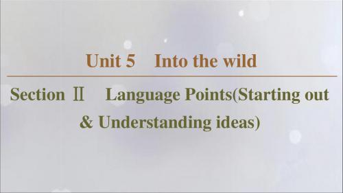 2019_2020学年新教材高中英语Unit5IntothewildSectionⅡLanguagePoints(Startingout