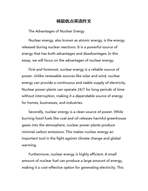 核能优点英语作文