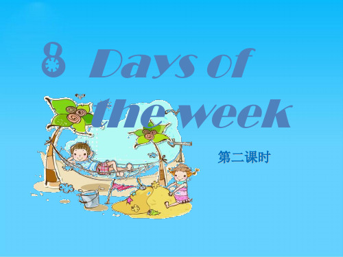 《Days of the week》PPT课件