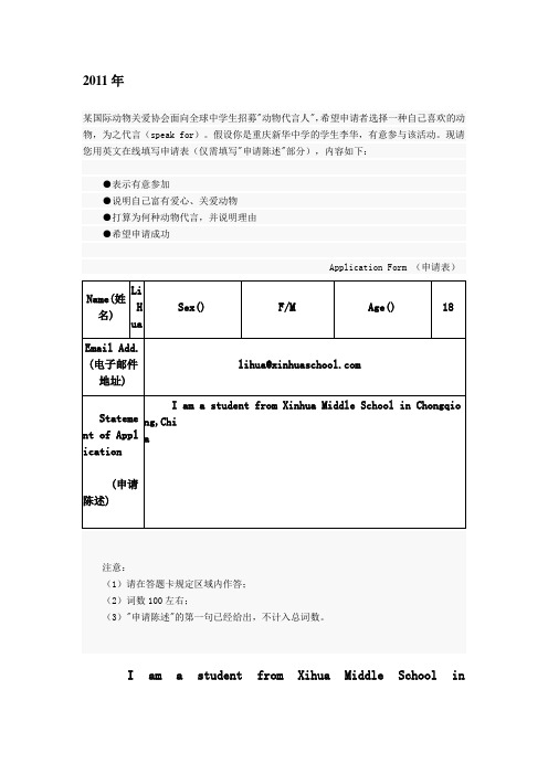 (推荐)重庆历年高考英语作文题目及范文