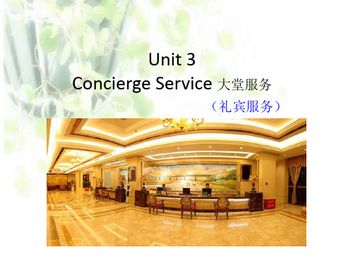 酒店英语Unit-3-Concierge-Service